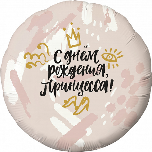 Ag круг 18' / принцесса 756577 Фольга Агура